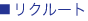 ���N���[�g