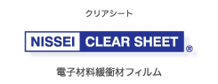 クリアシート　電子材料緩衝材フィルム