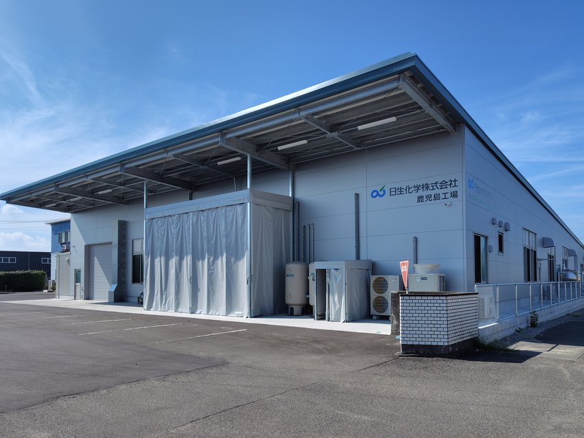 日生化学株式会社 鹿児島工場