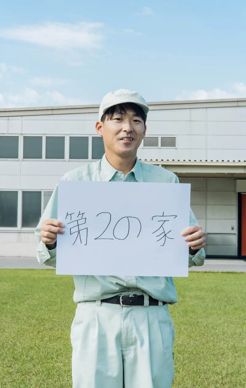 社員インタビュー1