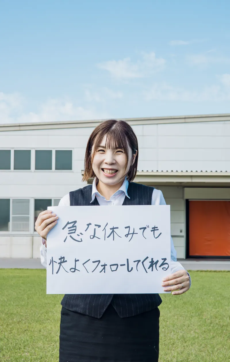 社員インタビュー1