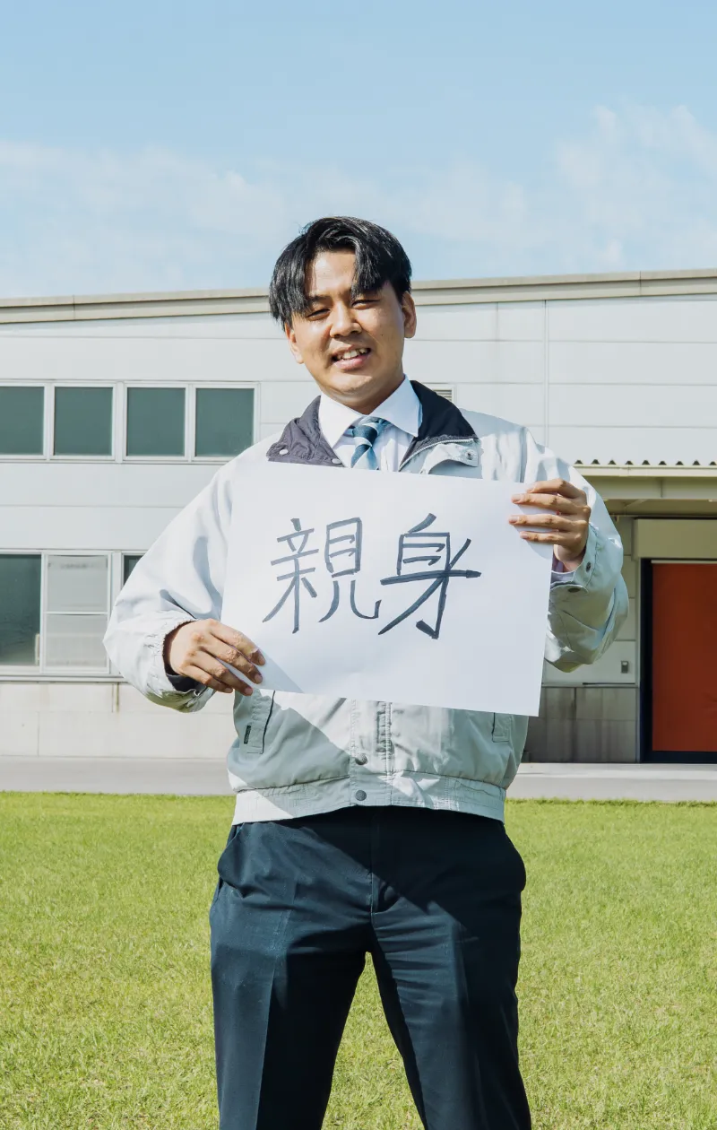 社員インタビュー1