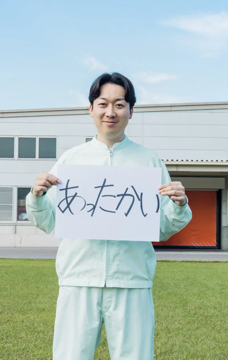 社員インタビュー1