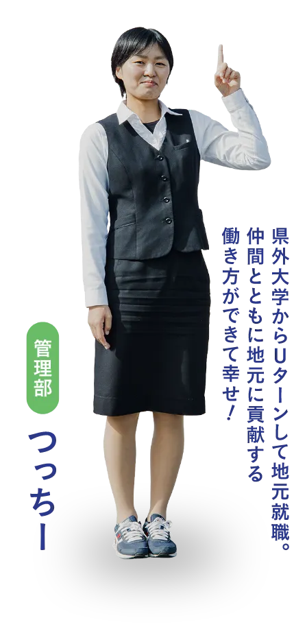 社員インタビュー7