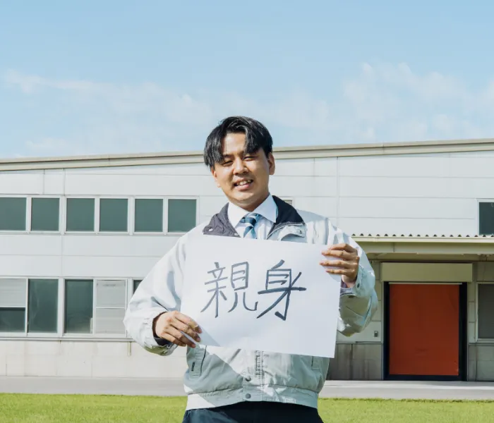 メインビジュアル4